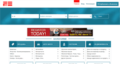 Desktop Screenshot of priehali.ru