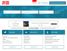 Tablet Screenshot of priehali.ru